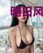 明日风暴之雷震九天