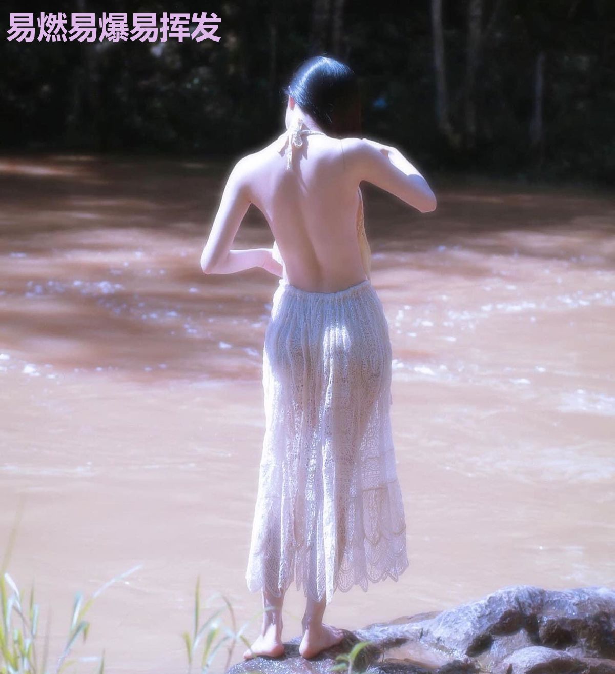 易燃易爆易挥发
