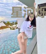 星河烁烁不如桃花灼灼