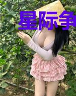 星际争夺战