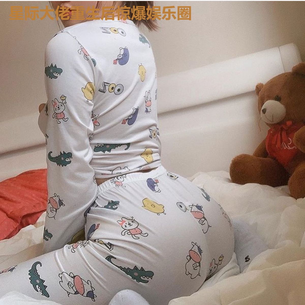 星际大佬重生后惊爆娱乐圈
