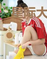 星际大佬重生后惊爆娱乐圈