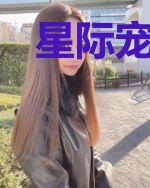 星际宠婚：带着系统养萌宝