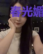 春光媚：佛子王爷入红尘沈幼凝容阙