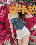 春半故人归