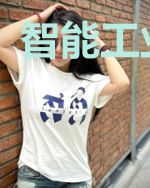 智能工业帝国