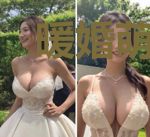 暖婚萌妻:总裁老公宠上天