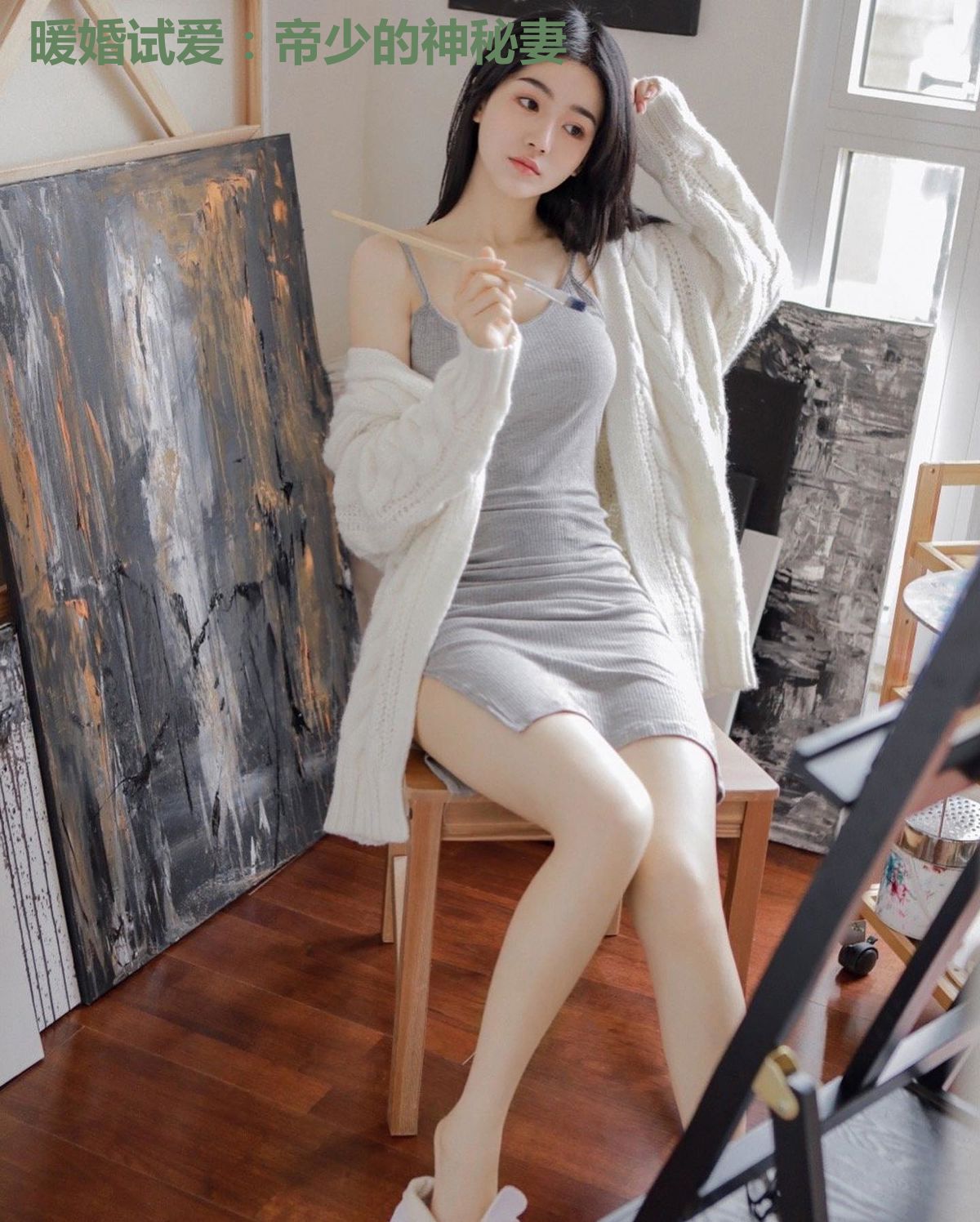 暖婚试爱：帝少的神秘妻