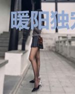 暖阳独宠我心