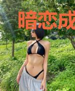 暗恋成婚之惹上腹黑老公