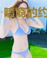 暗裔的约会之旅