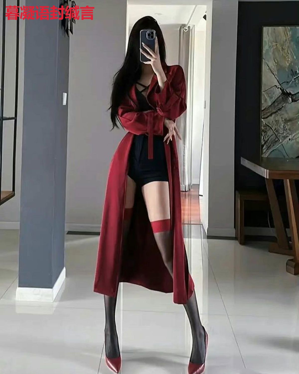暮凝语封缄言