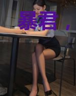 暴君，你家王妃翻墙了