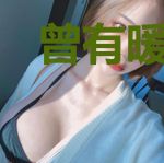 曾有暖风过
