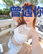 曾遇你温情乔依谢北宴