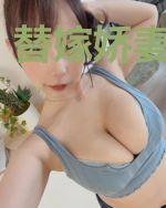 替嫁娇妻心尖宠