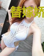 替嫁娇妻：傅少追妻路漫漫傅寒深