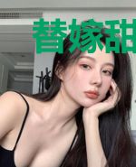 替嫁甜婚：偏执老公宠不停韩清远