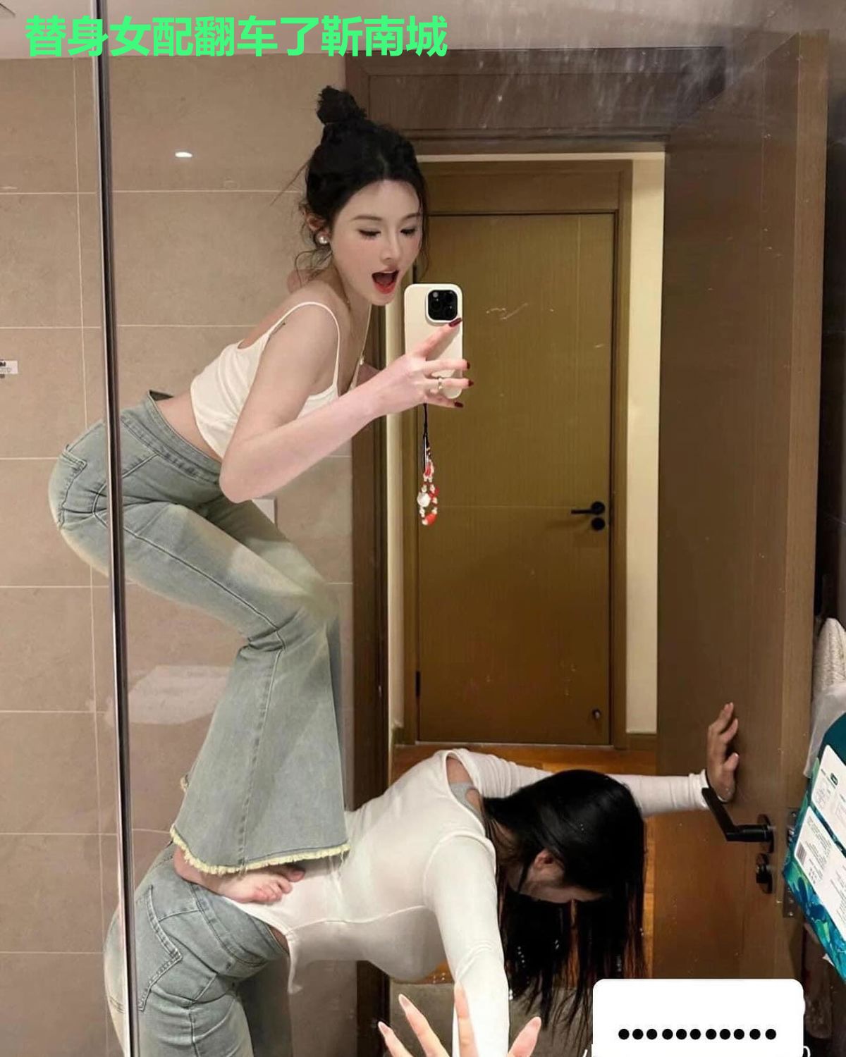 替身女配翻车了靳南城