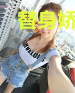 替身娇妻狠狠爱云初席墨