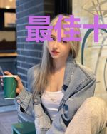 最佳十一人