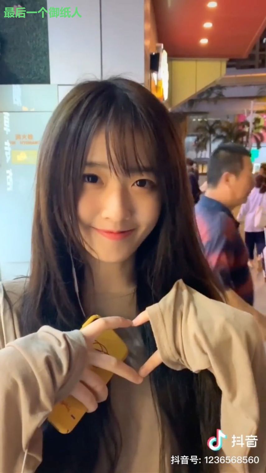 最后一个御纸人