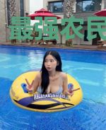 最强农民在都市