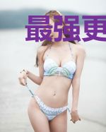 最强更新系统海外篇