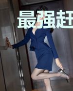 最强赶海王