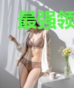 最强领主！开路召唤神级诸葛亮！