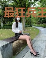 最狂兵王在都市