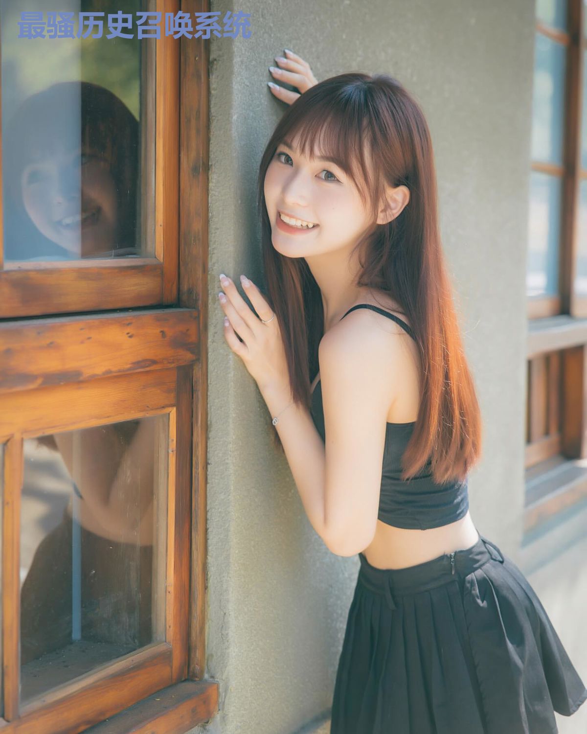 最骚历史召唤系统
