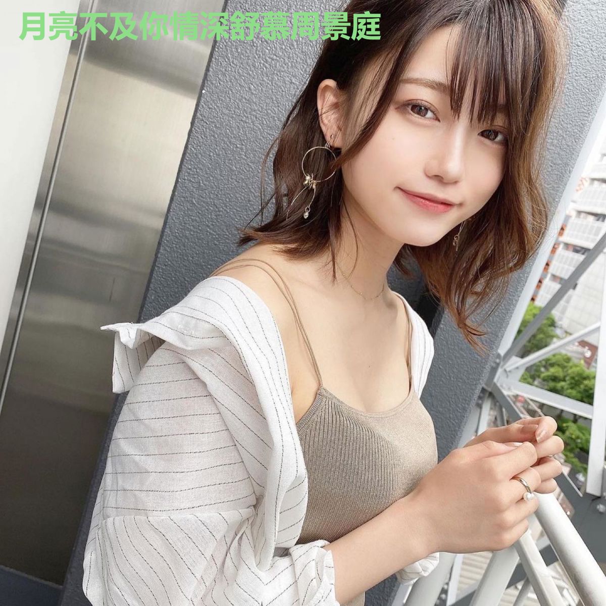 月亮不及你情深舒慕周景庭