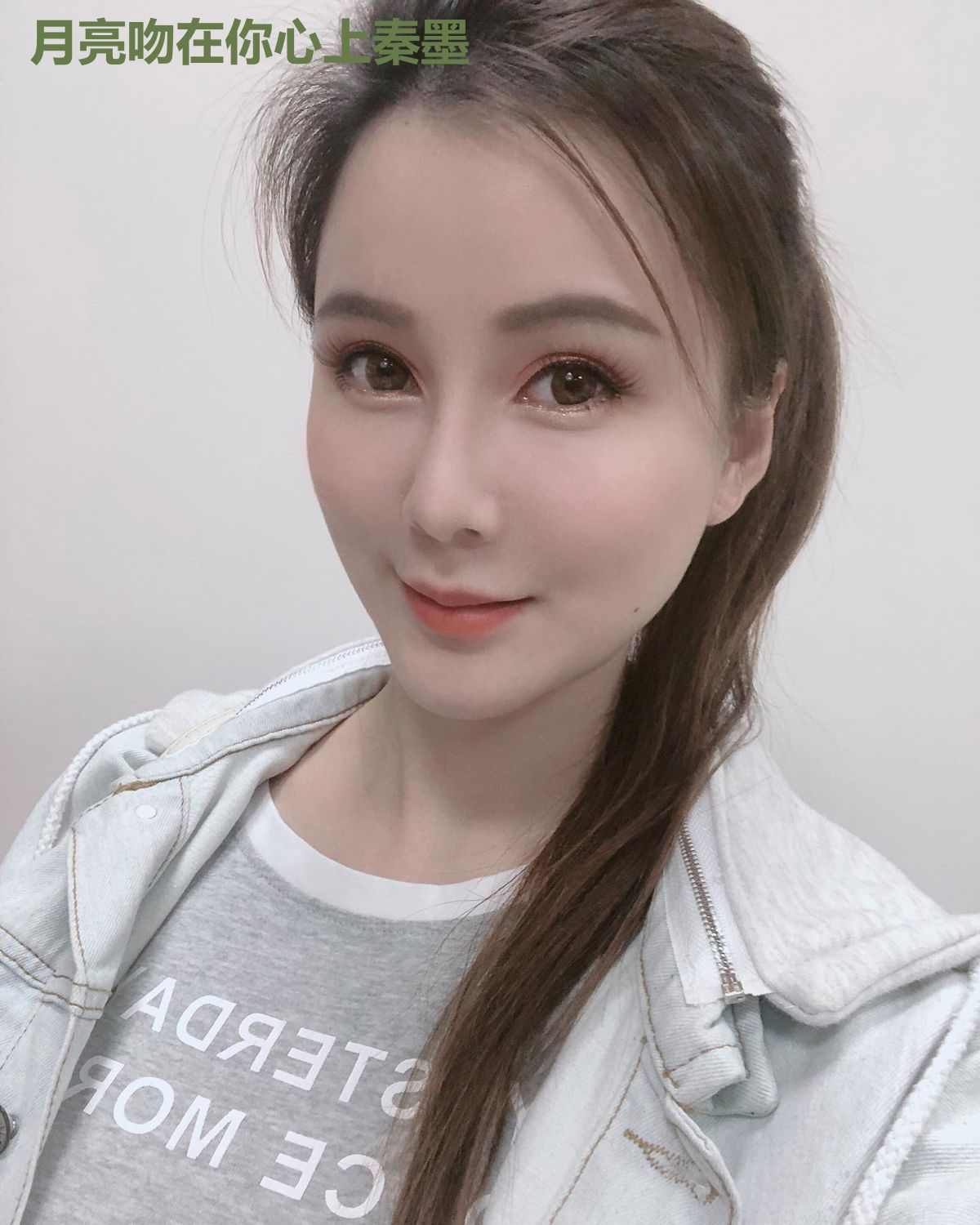 月亮吻在你心上秦墨
