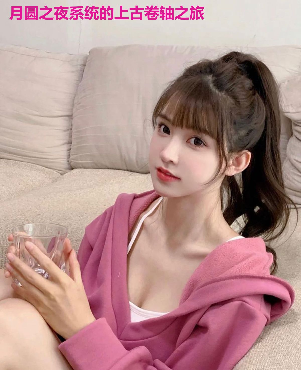 月圆之夜系统的上古卷轴之旅