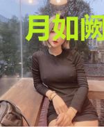月如阙白影