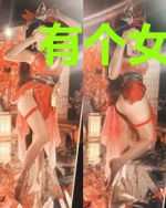 有个女妖陪我送快递
