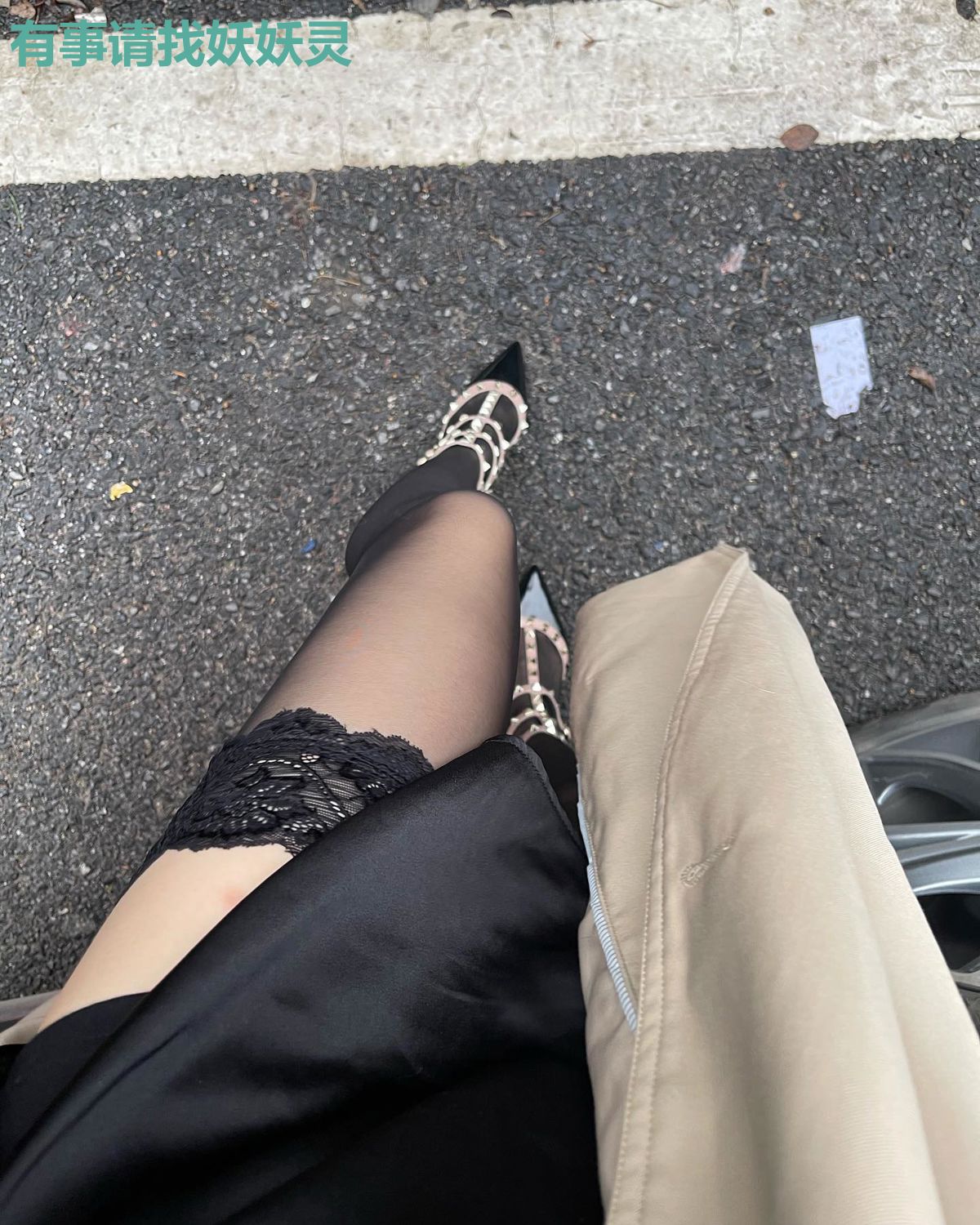 有事请找妖妖灵