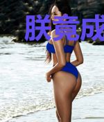 朕竟成了万人嫌联姻工具人[娱乐圈]
