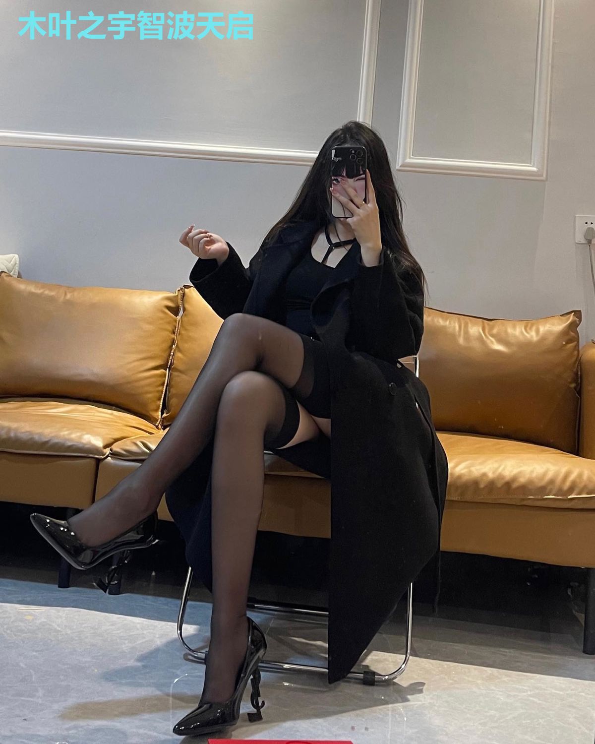木叶之宇智波天启