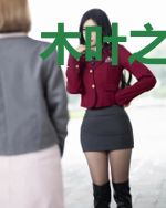 木叶之宇智波天启