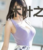 木叶之我也要当骨傲天