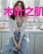 木叶之肌肉神教