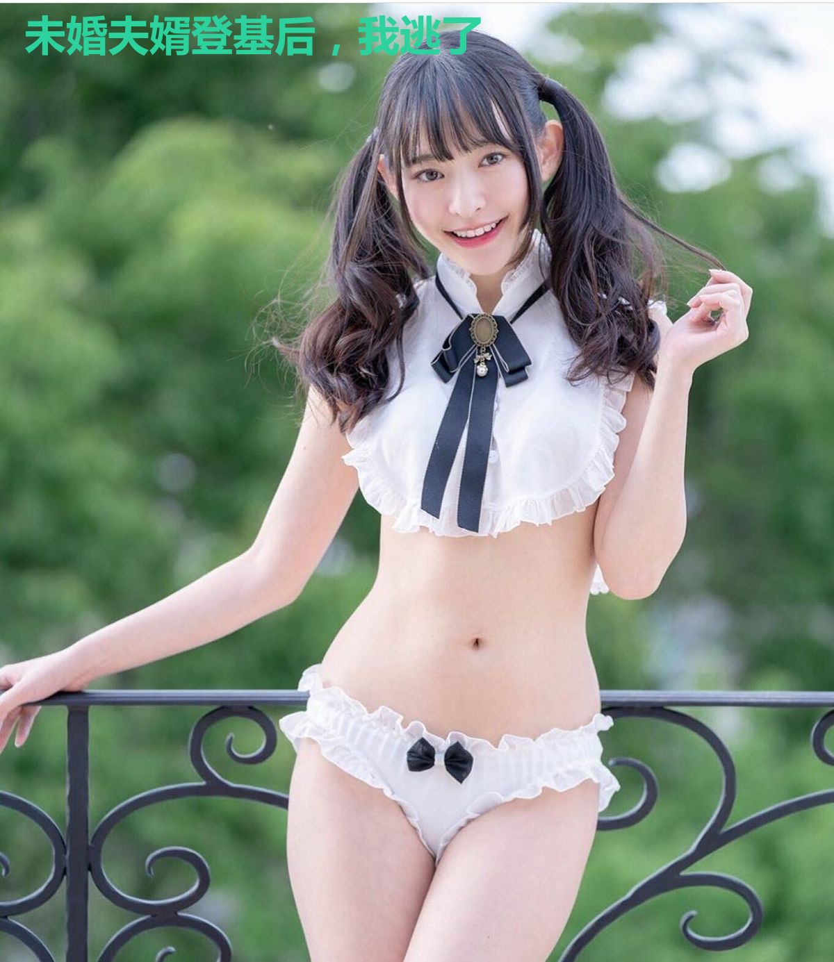 未婚夫婿登基后，我逃了