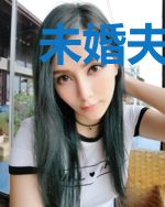 未婚夫婿登基后，我逃了
