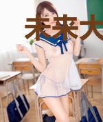 未来大宗师