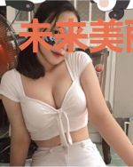 未来美丽工厂