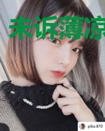 未诉薄凉泪先流