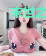 末世之开局薅地球羊毛