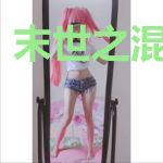 末世之混沌战神